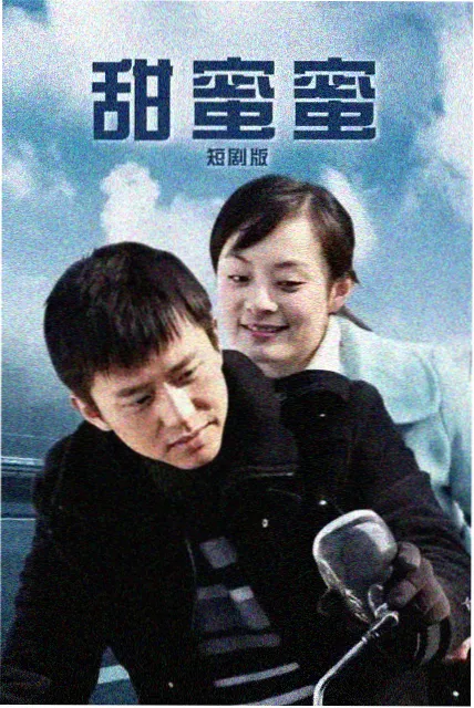 恋爱漫画雨停之后封面