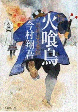 恋爱漫画最后一班电车封面