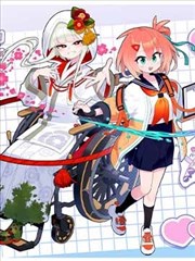 恋爱漫画晚自习之后封面
