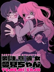 恋爱漫画雨天共伞封面