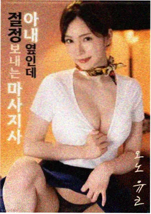 我们都没说出口封面