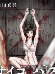 恋爱漫画同一条街的对面封面
